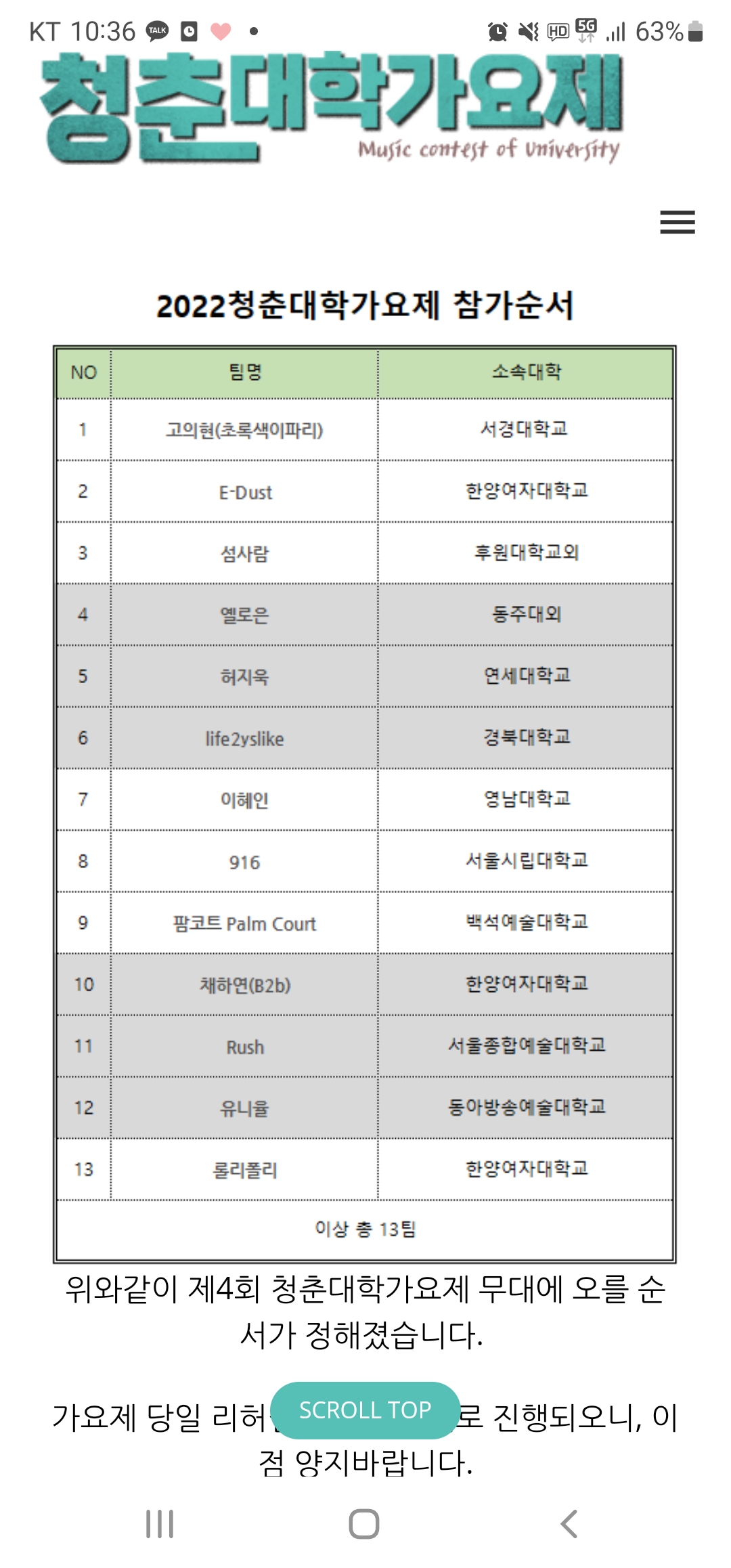 KakaoTalk_20221215_145353556_03.jpg