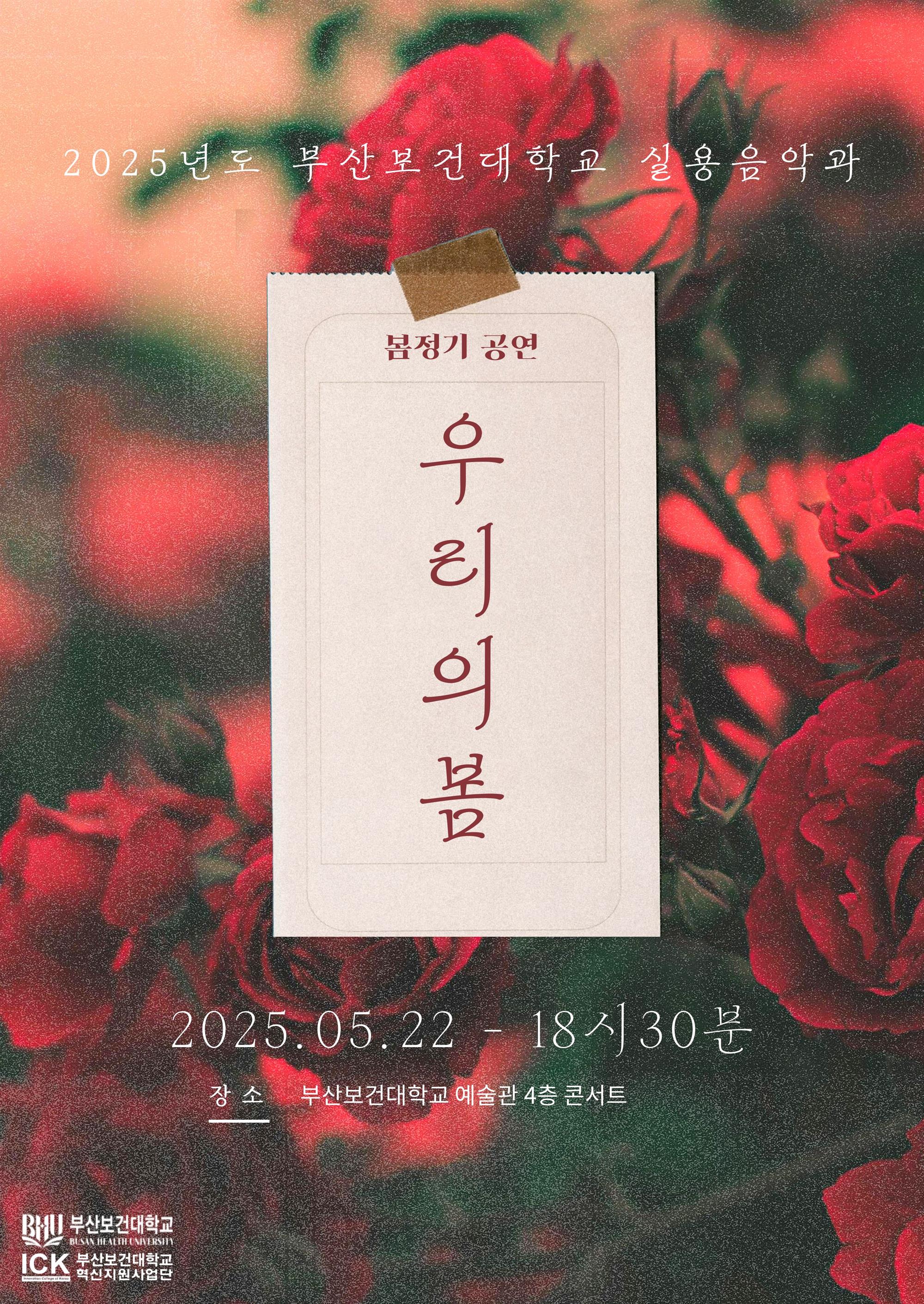 포스터.jpg