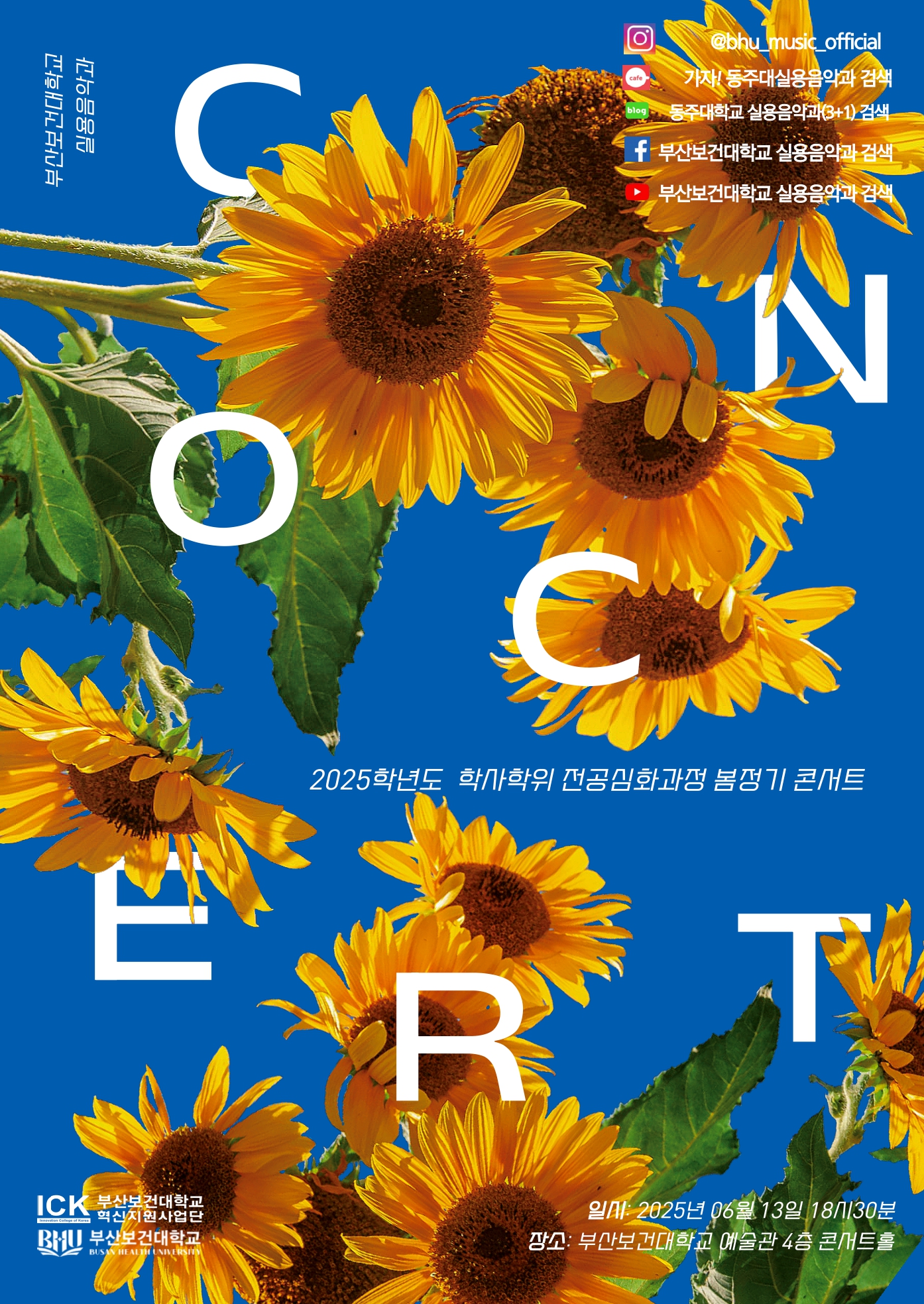 포스터_page-0001 (3).jpg