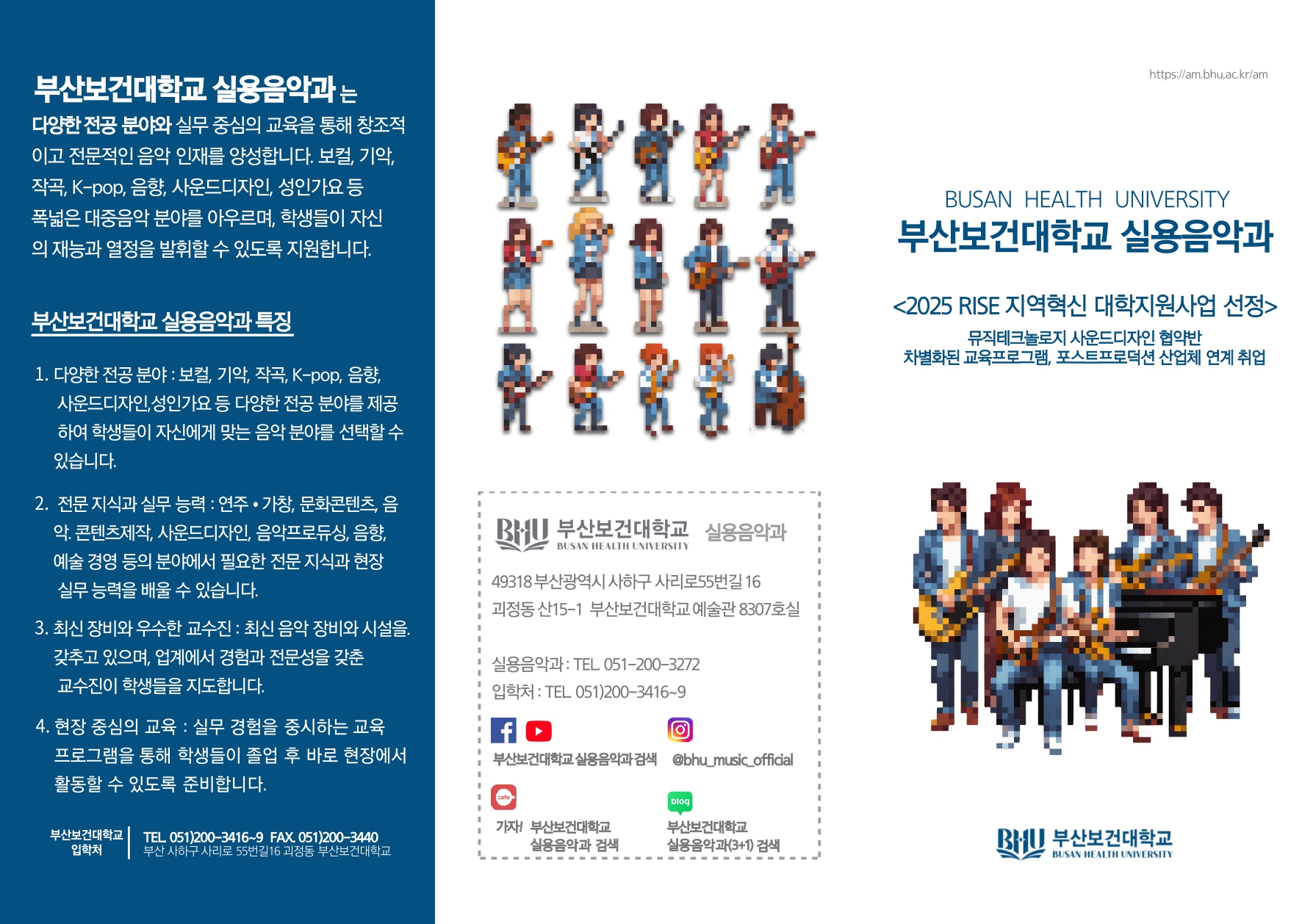 2026 홍보 팜플렛_page-0001.jpg