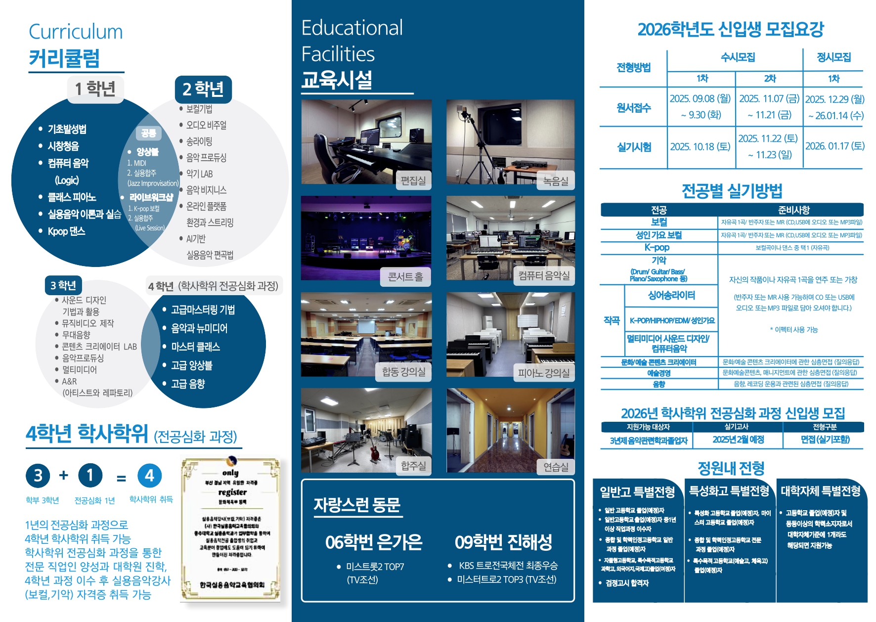 2026 홍보 팜플렛_page-0002.jpg
