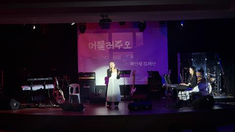 2025확년도 봄 정기 공연